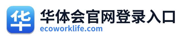 华体会官网登录入口 Logo